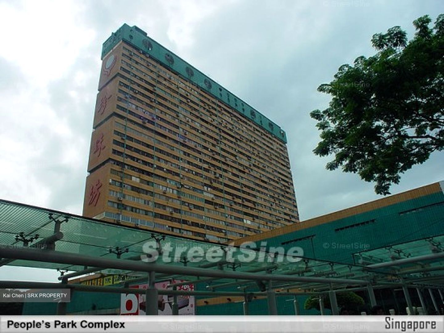People's Park Complex (D1), Apartment #630151061